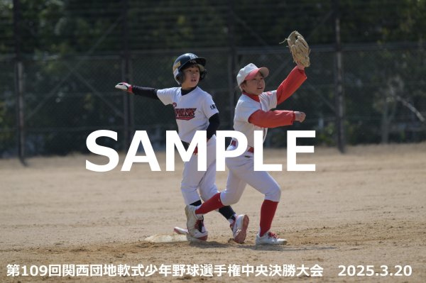 画像1: 第109回関西団地少年野球（20日開催F）21 (1)