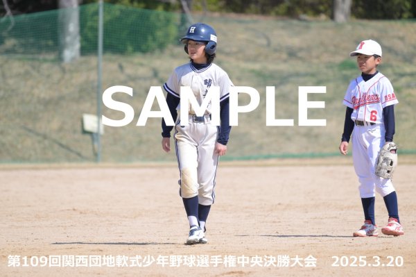 画像1: 第109回関西団地少年野球（20日開催G）17 (1)
