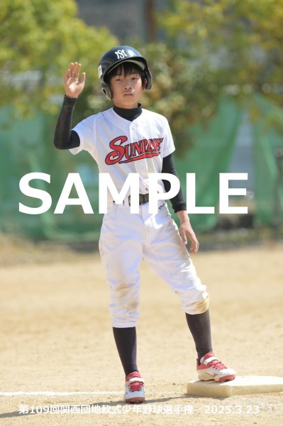 画像1: 第109回関西団地少年野球（23日開催J）27 (1)