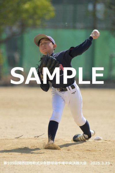 画像1: 第109回関西団地少年野球（23日開催J）4 (1)