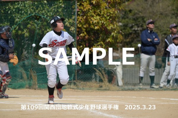 画像1: 第109回関西団地少年野球（23日開催J）36 (1)
