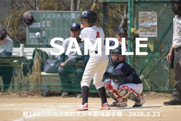 画像1: 第109回関西団地少年野球（23日開催J）10 (1)