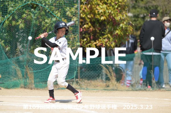 画像1: 第109回関西団地少年野球（23日開催J）37 (1)
