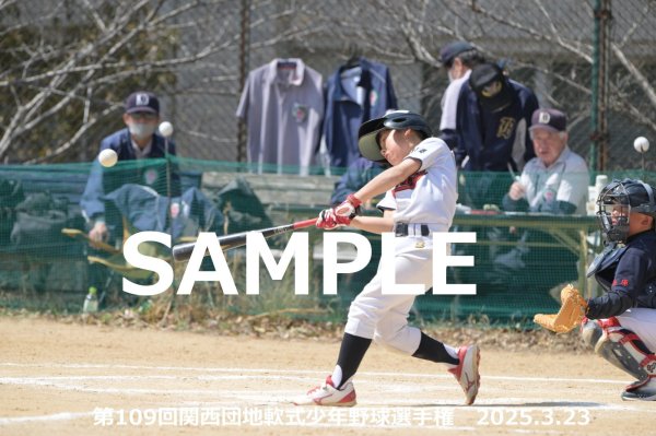画像1: 第109回関西団地少年野球（23日開催J）11 (1)