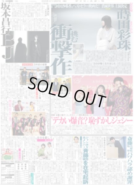 画像2: ここからだ!!AKB48〜今の私たちを見て〜3 八木愛月 「甘く見ないで」 (東京版)2025年3月27日付 (2)