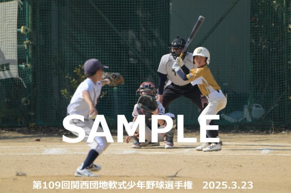 画像1: 第109回関西団地少年野球（23日開催K）20 (1)