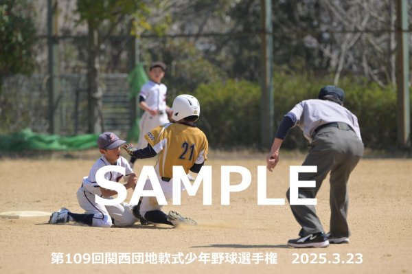 画像1: 第109回関西団地少年野球（23日開催K）3 (1)