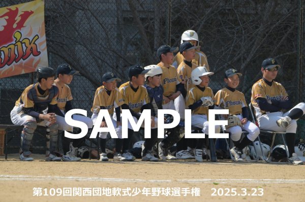 画像1: 第109回関西団地少年野球（23日開催K）18 (1)