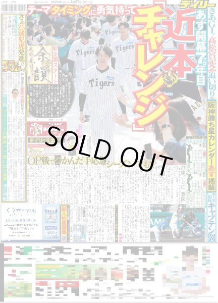 画像3: ここからだ!!AKB48〜今の私たちを見て〜3 八木愛月 「甘く見ないで」 (東京版)2025年3月27日付 (3)