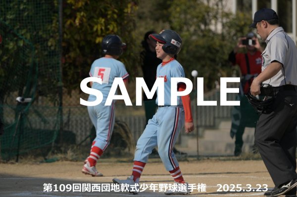 画像1: 第109回関西団地少年野球（23日開催L）19 (1)