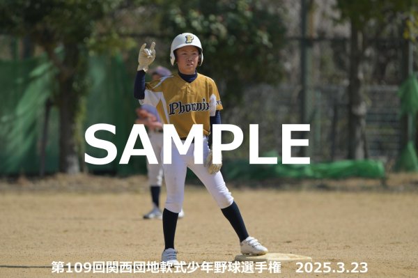 画像1: 第109回関西団地少年野球（23日開催K）5 (1)