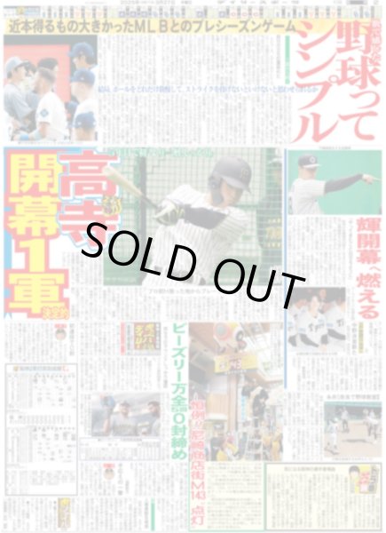 画像4: ここからだ!!AKB48〜今の私たちを見て〜3 八木愛月 「甘く見ないで」 (東京版)2025年3月27日付 (4)