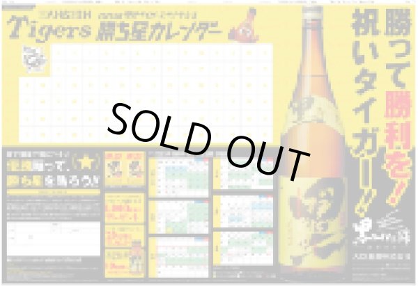 画像6: Snow Man 「最高の仕上がり」 / 月刊横山裕 それぞれにあったやり方でいきましょう (東京版)2025年3月28日付 (6)