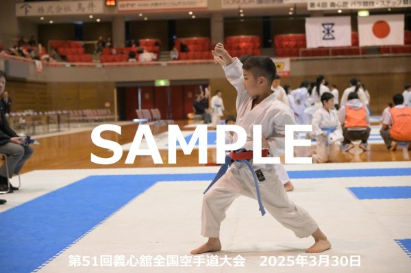 画像1: 第51回義心舘全国空手道大会31 (1)