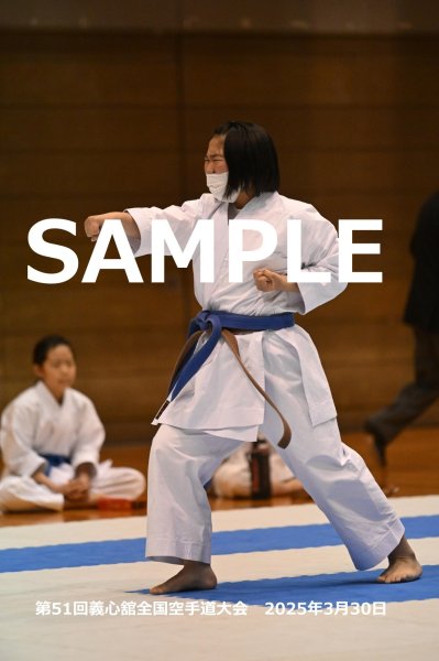 画像1: 第51回義心舘全国空手道大会13 (1)