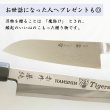 画像14: 阪神タイガース承認　三徳包丁　タイガースロゴ入り包丁　 (14)