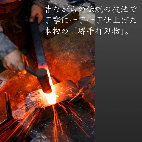 画像11: 阪神タイガース承認　三徳包丁　タイガースロゴ入り包丁　 (11)