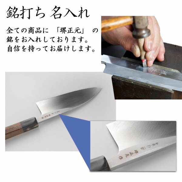 画像11: 阪神タイガース承認　出刃包丁　タイガースロゴ入り包丁　 (11)