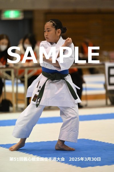 画像1: 第51回義心舘全国空手道大会06 (1)