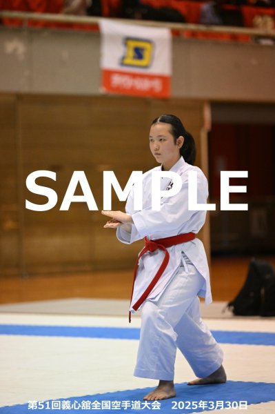 画像1: 第51回義心舘全国空手道大会19 (1)