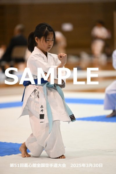 画像1: 第51回義心舘全国空手道大会23 (1)