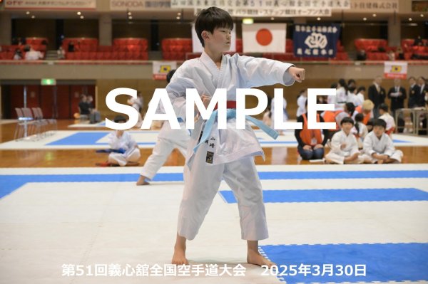 画像1: 第51回義心舘全国空手道大会33 (1)