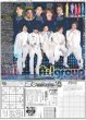 画像1: Aぇ!group 初オリジナル曲だけで横アリ席巻（東京版）2025年3月31日付 (1)