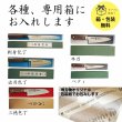 画像15: 阪神タイガース承認　三徳包丁　タイガースロゴ入り包丁　 (15)