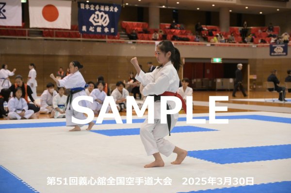 画像1: 第51回義心舘全国空手道大会36 (1)