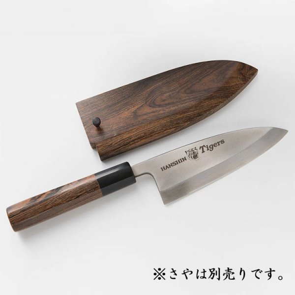 画像3: 阪神タイガース承認　出刃包丁　タイガースロゴ入り包丁　 (3)