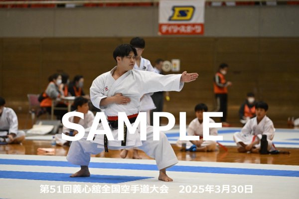 画像1: 第51回義心舘全国空手道大会107 (1)