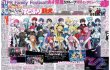 画像1: STPR Family Festival!!あす開幕 5グループ特別インタビュー（東京版）2025年4月1日付 (1)