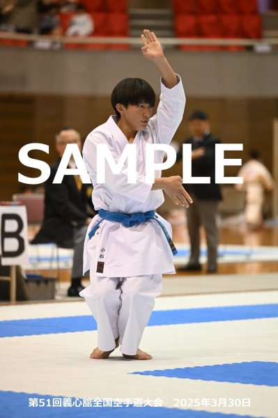 画像1: 第51回義心舘全国空手道大会106 (1)