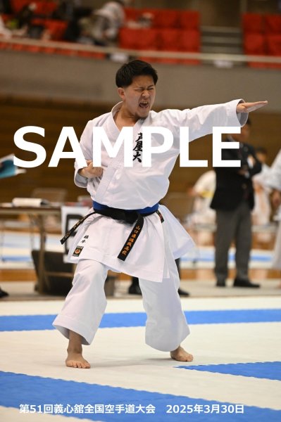 画像1: 第51回義心舘全国空手道大会114 (1)