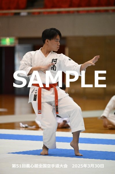 画像1: 第51回義心舘全国空手道大会68 (1)