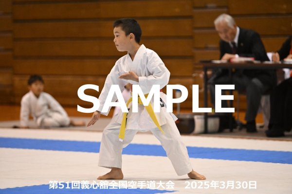画像1: 第51回義心舘全国空手道大会55 (1)