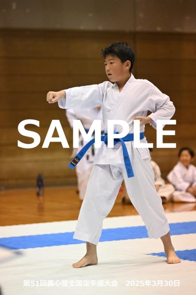 画像1: 第51回義心舘全国空手道大会101 (1)