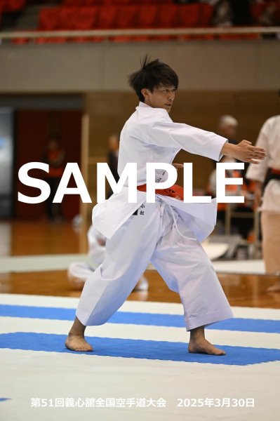 画像1: 第51回義心舘全国空手道大会83 (1)
