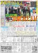 画像6: STPR Family Festival!!あす開幕 5グループ特別インタビュー（東京版）2025年4月1日付 (6)