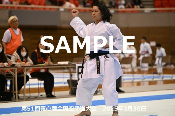 画像1: 第51回義心舘全国空手道大会67 (1)