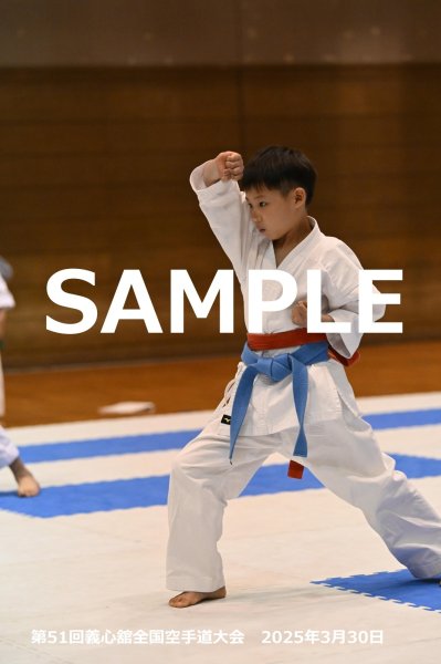 画像1: 第51回義心舘全国空手道大会62 (1)