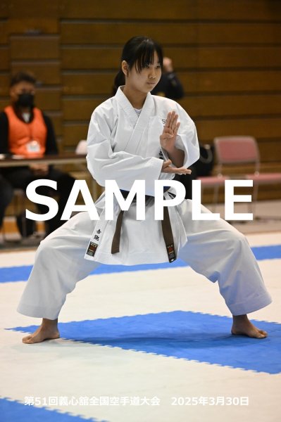 画像1: 第51回義心舘全国空手道大会57 (1)