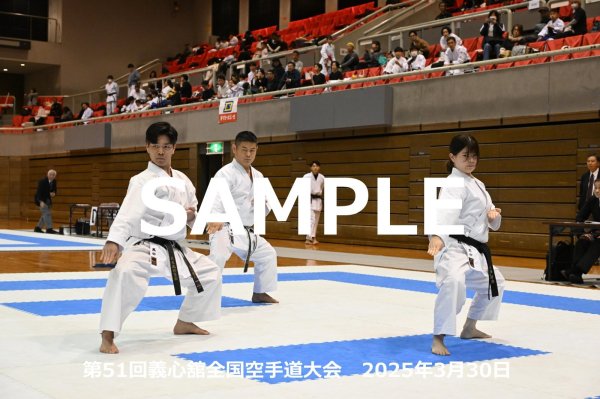 画像1: 第51回義心舘全国空手道大会147 (1)