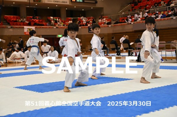 画像1: 第51回義心舘全国空手道大会140 (1)