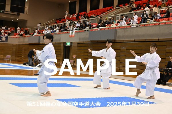 画像1: 第51回義心舘全国空手道大会149 (1)