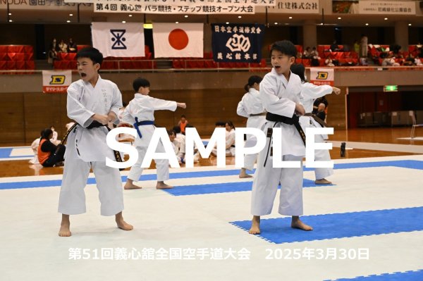 画像1: 第51回義心舘全国空手道大会156 (1)
