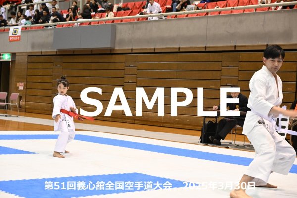 画像1: 第51回義心舘全国空手道大会150 (1)