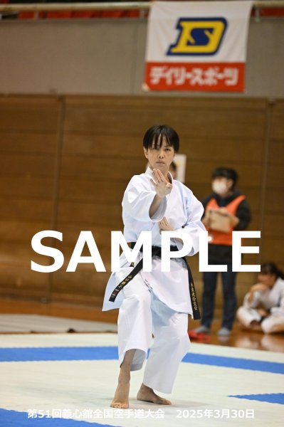 画像1: 第51回義心舘全国空手道大会127 (1)