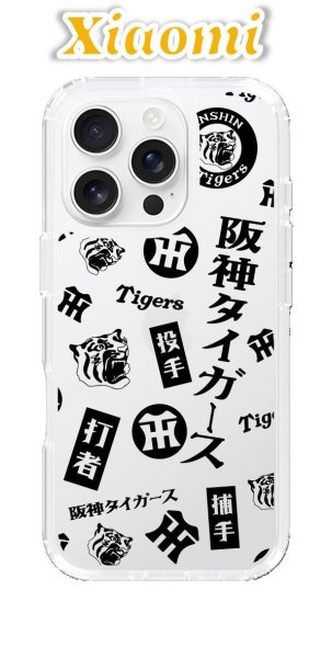 画像1: caseplay | 阪神タイガース（Xiaomi） (1)