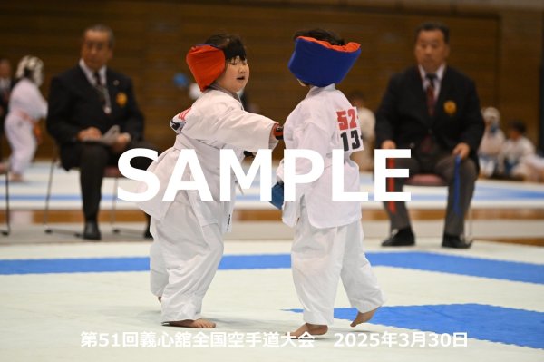 画像1: 第51回義心舘全国空手道大会169 (1)